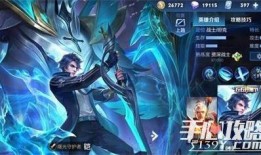 王者天狼星最新爆料图片,神秘图片揭示游戏新篇章