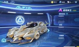 飞车手游战勋最新爆料,战勋系统大升级，战力飙升新篇章