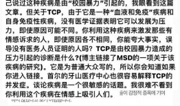 徐穗珍直播爆料最新消息,娱乐圈最新动态大曝光！