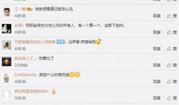 狗仔爆料聊天记录视频,明星聊天记录视频曝光，幕后真相令人震惊