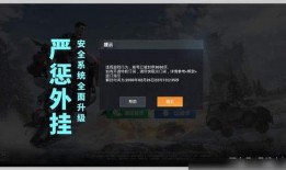 吃鸡0.6版本最新爆料,革新玩法，等你来战！