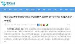 获奖爆料新闻稿,揭秘获奖者的辉煌成就与幕后故事