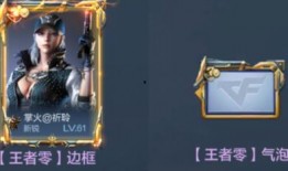 王者手游新角色爆料视频,神秘英雄引期待，技能亮点抢先看